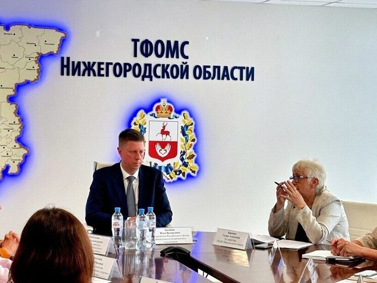 Нижний попал в пилот по созданию цифрового медицинского профиля