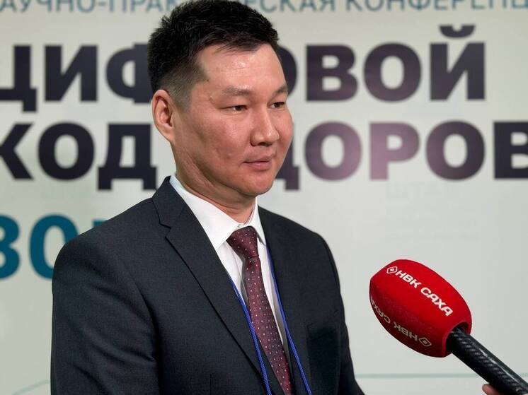 Современные цифровые технологии в здравоохранении: планы и достижения медицинского информационно-аналитического центра