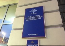 Сегодня в редакцию Ngs24 пришли сотрудники полиции в связи с угрозами, поступившими корреспонденту Дмитрию Мамаеву после того, как депутат заксобрания Красноярского края Елена Пензина опубликовала его номер телефона в своем телеграм-канале