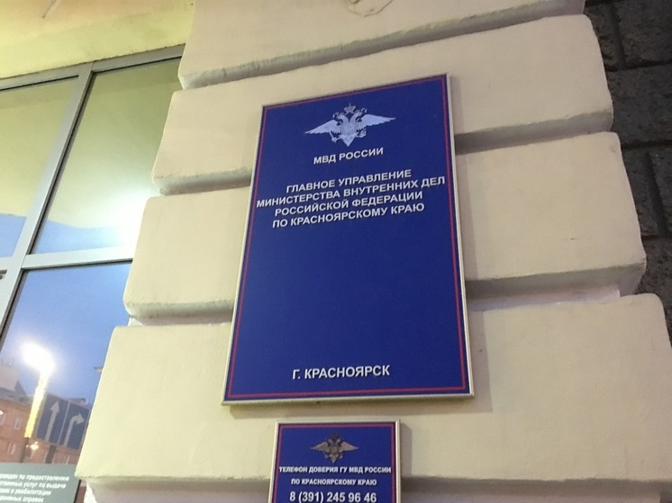Полиция посетила редакцию Ngs24 после инцидента с депутатом Пензиной