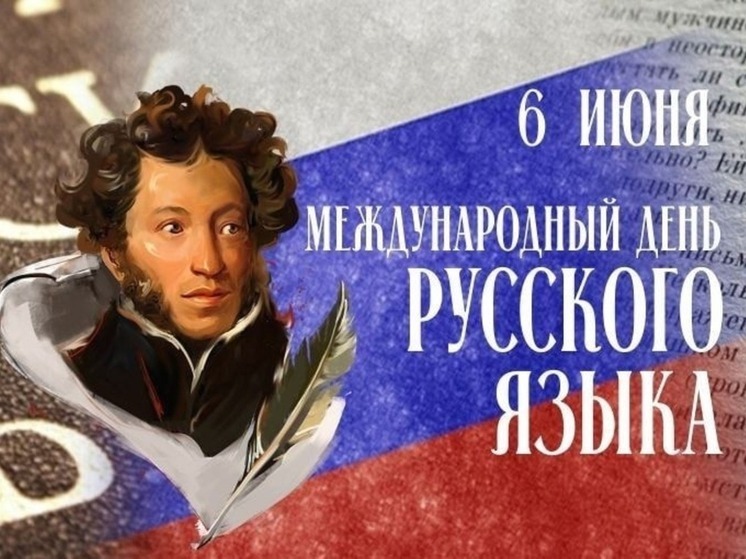 Ко Дню русского языка Владимир Сальдо рассказал об отношении Пушкина к Херсону
