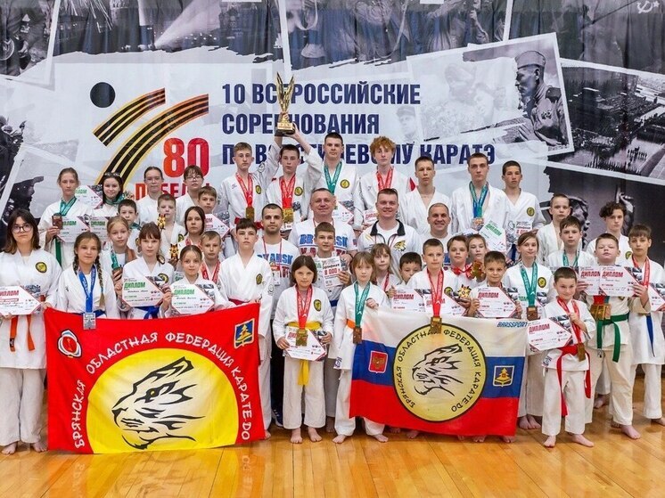 Брянская сборная стала чемпионом всероссийских соревнований по каратэ