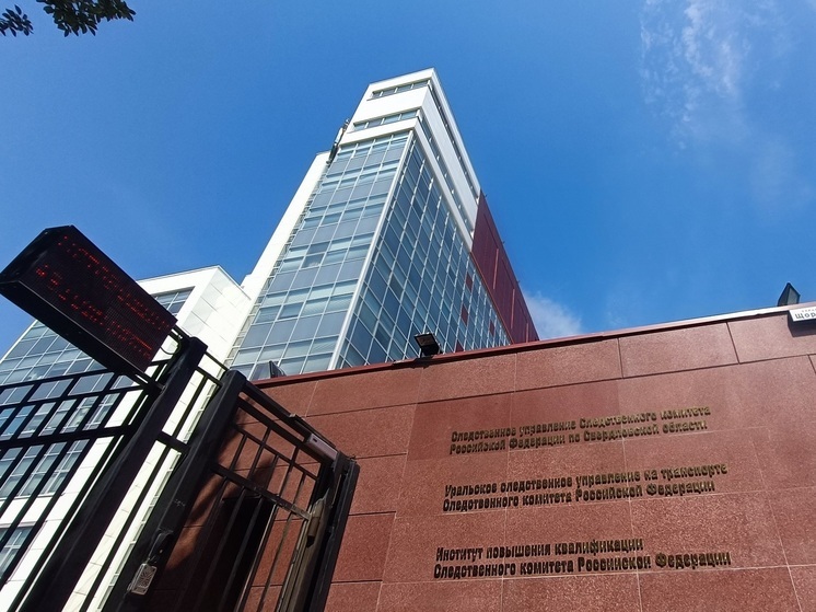 Свердловчанин избил жену и утопил ее в реке