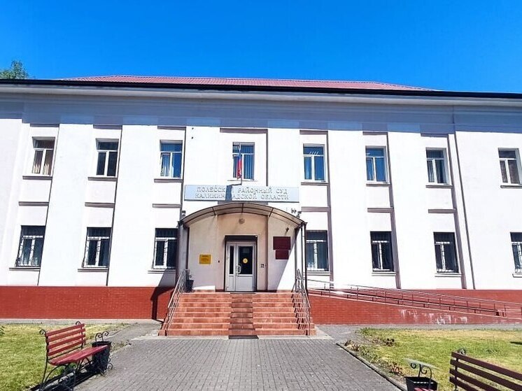 Калининградец сядет на скамью подсудимых за финансирование экстремизма