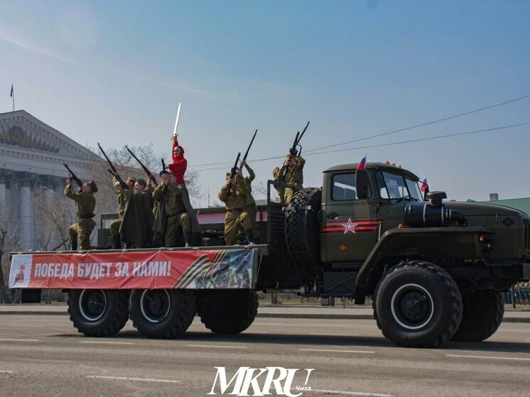Парад Победы пройдет в Чите в честь окончания Второй мировой войны в сентябре