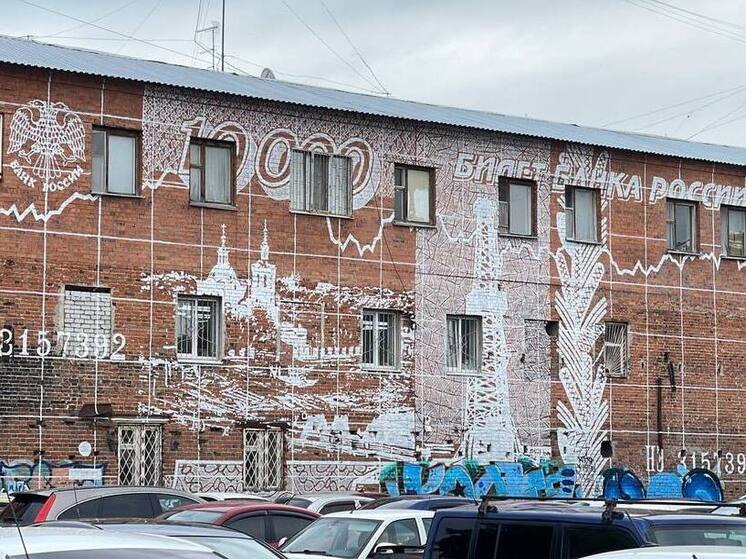 Капремонт двух домов в Узловой обойдется в 12,6 млн рублей
