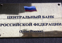 Новое решение по ключевой ставке ожидается с особым вниманием