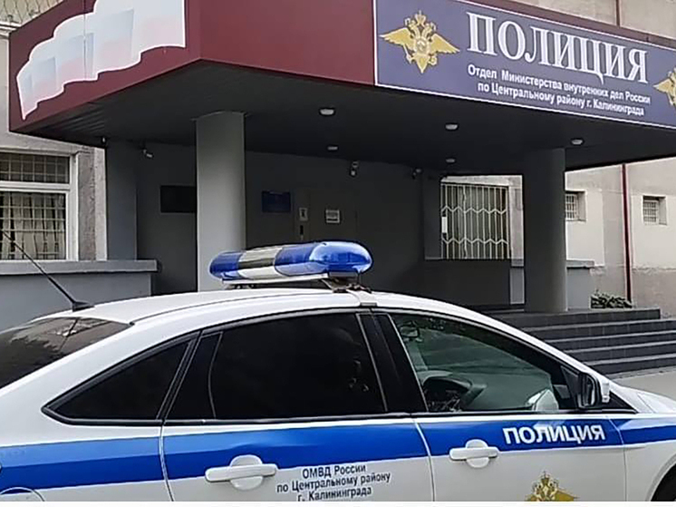 Калининградская полиция закончила расследование дела о краже ювелирных украшений