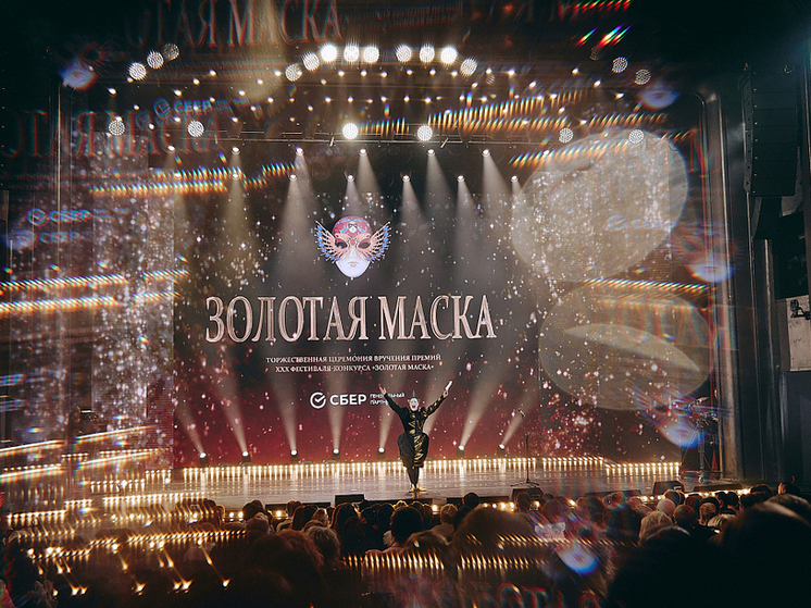 В Казани проведут церемонию вручения премии «Золотая Маска»