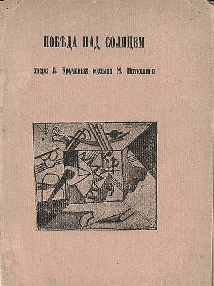 Оперу, воссозданную с помощью нейросети, представили в Нижнем