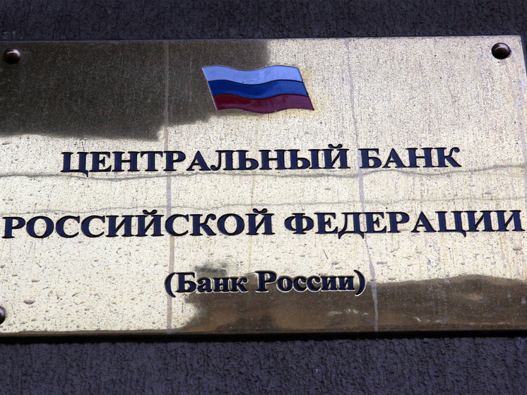 Новое решение по ключевой ставке ожидается с особым вниманием