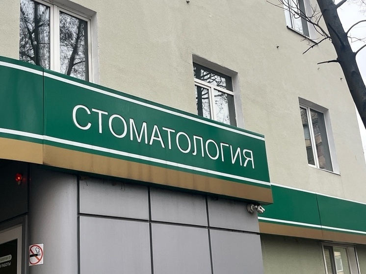 Шестьдесят школьников из ЛНР примеряют профессию стоматолога