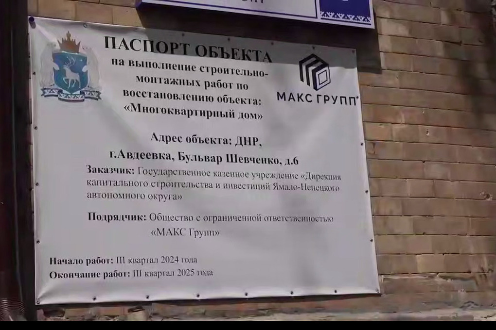 Девять семей получили новое жилье в Авдеевке