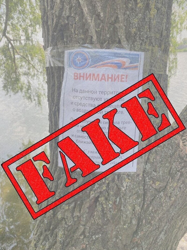 МЧС опровергает информацию об отсутствии укрытий на пляже «Ассоль»