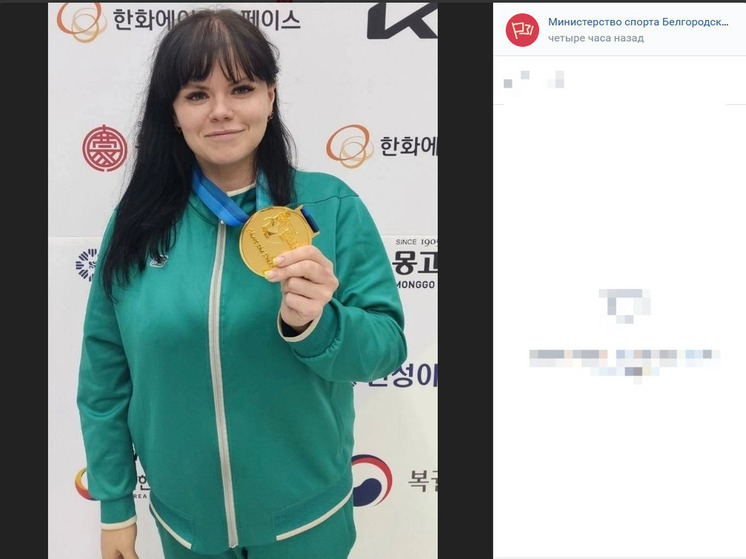 Белгородка взяла золото на Кубке мира по пулевой стрельбе
