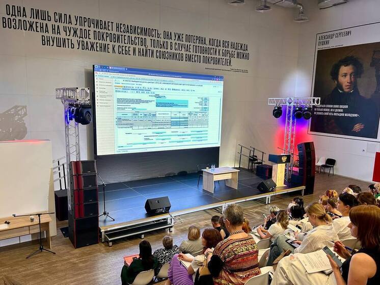 Запорожские бухгалтеры осваивают новую систему 1С