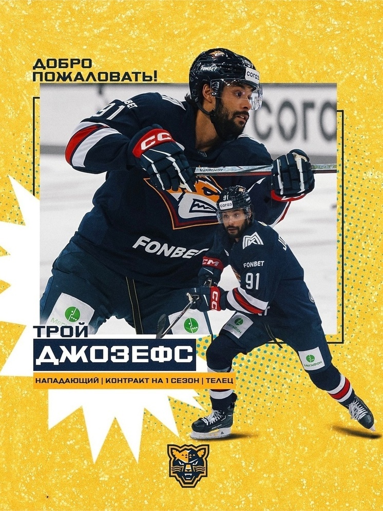 Канадский нападающий, выбранный «Питтсбургом», подписал контракт с «Сочи»