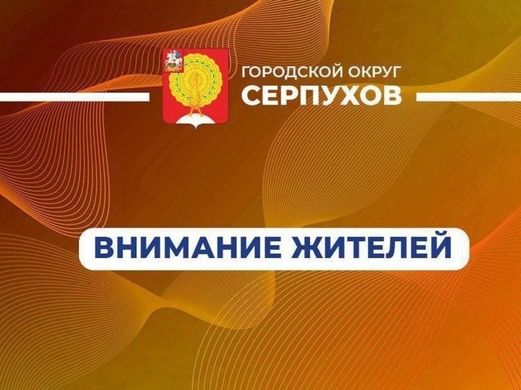 Большой Серпухов посетит поэт из Владивостока