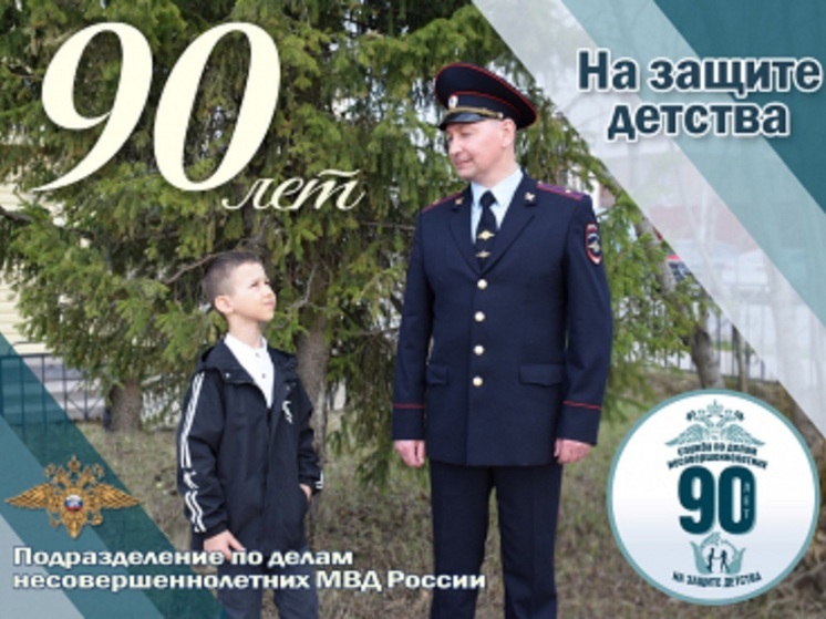 Работу ПДН в Ненецком округе назвали особой миссией