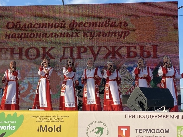 В Пензе прошел областной фестиваль «Венок дружбы»