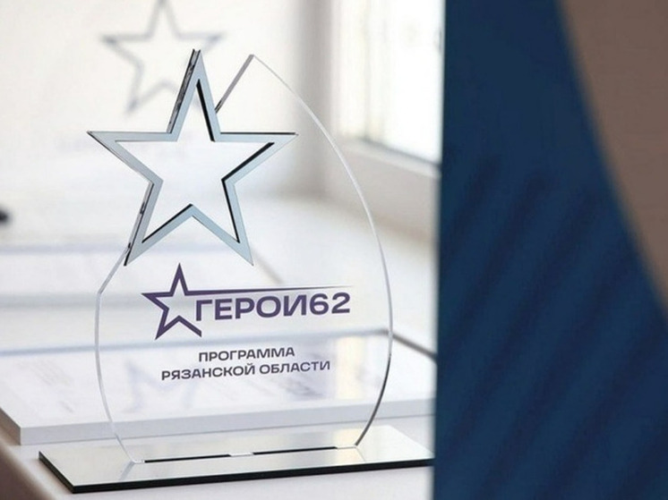 Завершился отборочный этап второго потока программы «Герои62»