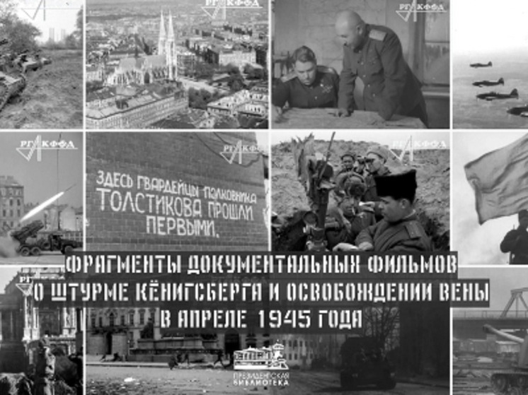 В НАО рассказали о пополнении Фонда Президентской библиотеки