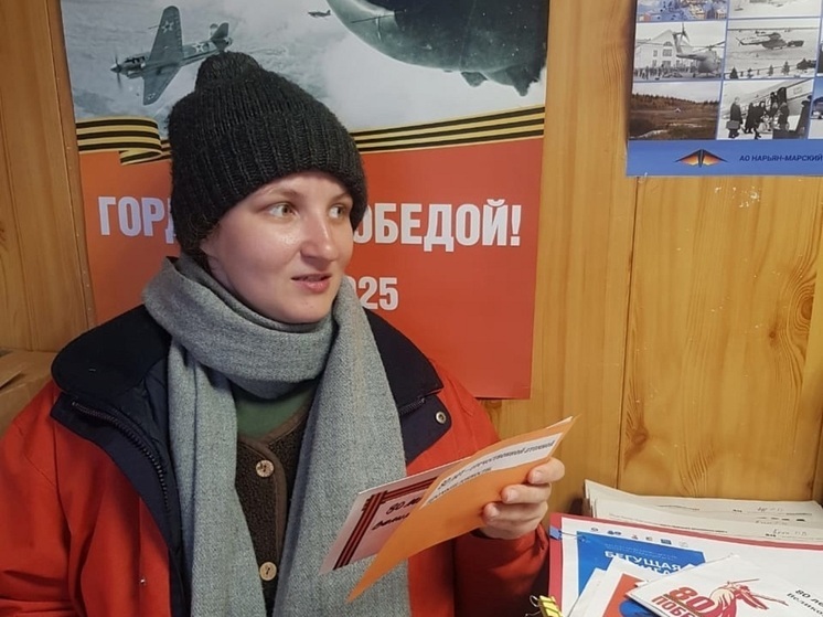 Двум важным юбилеям посвятили в Чиже «Бегущую книгу»