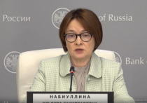 Тот факт, что Совет директоров Банка России понизил ключевую ставку впервые за почти три года, сам по себе символичен