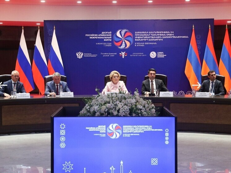 Губернатор Ставропольского края принял участие в Российско-Армянском межрегиональном форуме