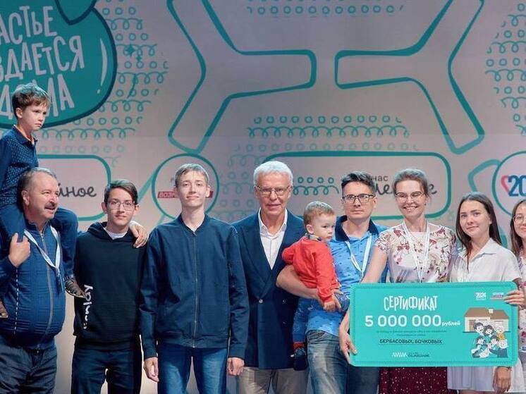 Губернатор Федорищев пригласил самарцев принять участие в семейном конкурсе