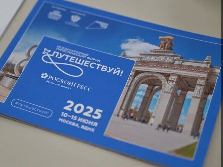 Туристический потенциал Чувашии представят на международном форуме