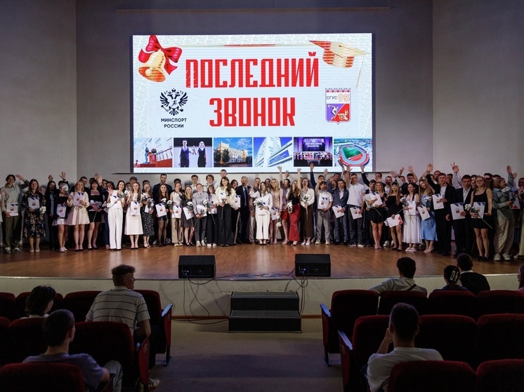 В стенах конференц-зала гостиницы «Арена» прозвенел Последний звонок для выпускников Смоленского государственного университета спорта