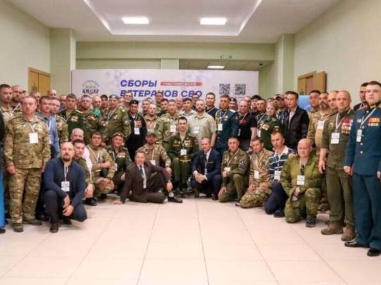 Новые меры поддержки участников СВО обсудили на дальневосточных сборах ветеранов