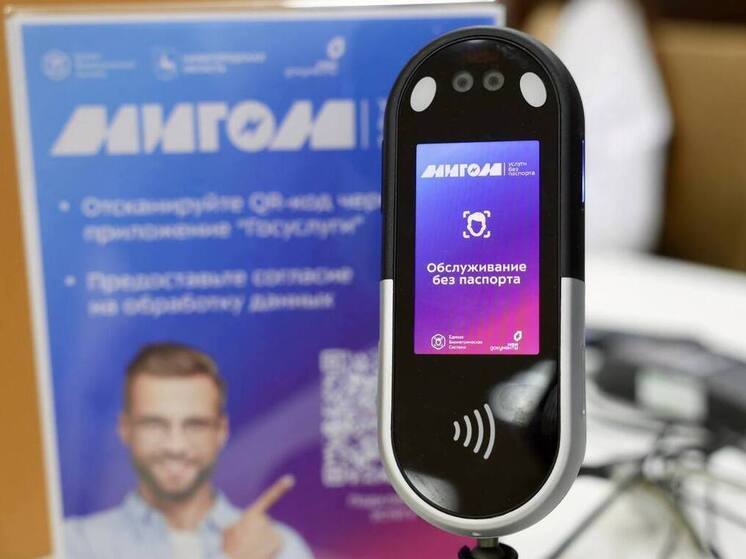 В Нижнем запустили сервис обслуживания в МФЦ без паспорта