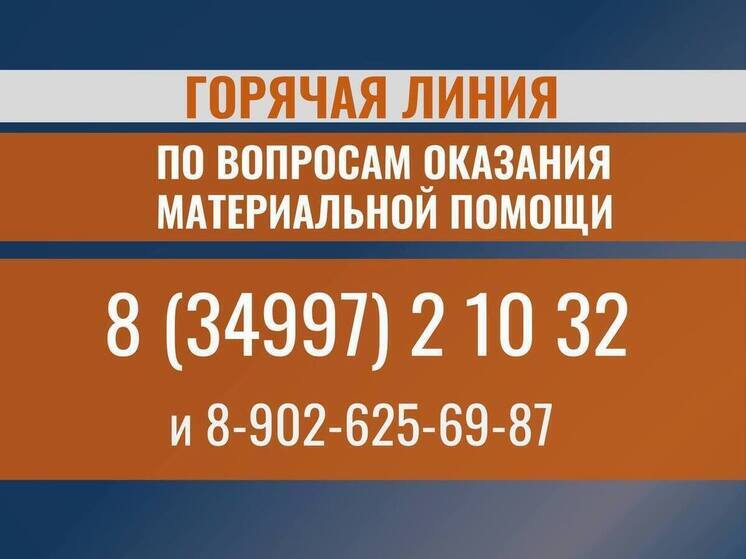 На дачи в Тарко-Сале выехала комиссия для оценки ущерба