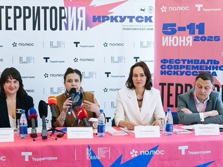 Второй фестиваль современного искусства начался в Иркутске