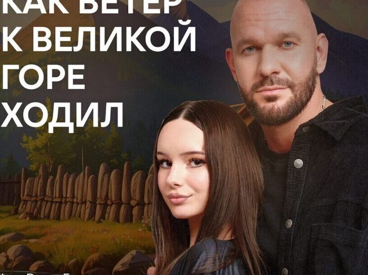 Рэпер Loc-Dog и его дочь Ева озвучили якутскую сказку