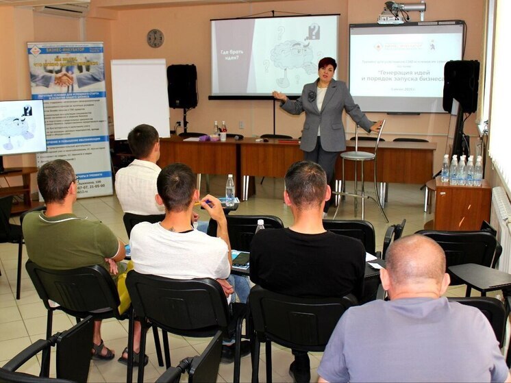 Участники СВО из Марий Эл проходят семинар по развитию бизнеса