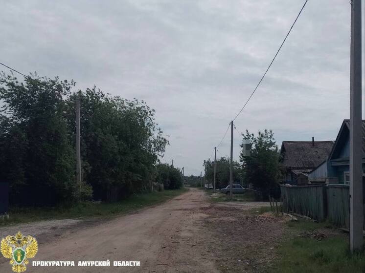 Бродить в потемках приходилось амурчанам до вмешательства прокуратуры