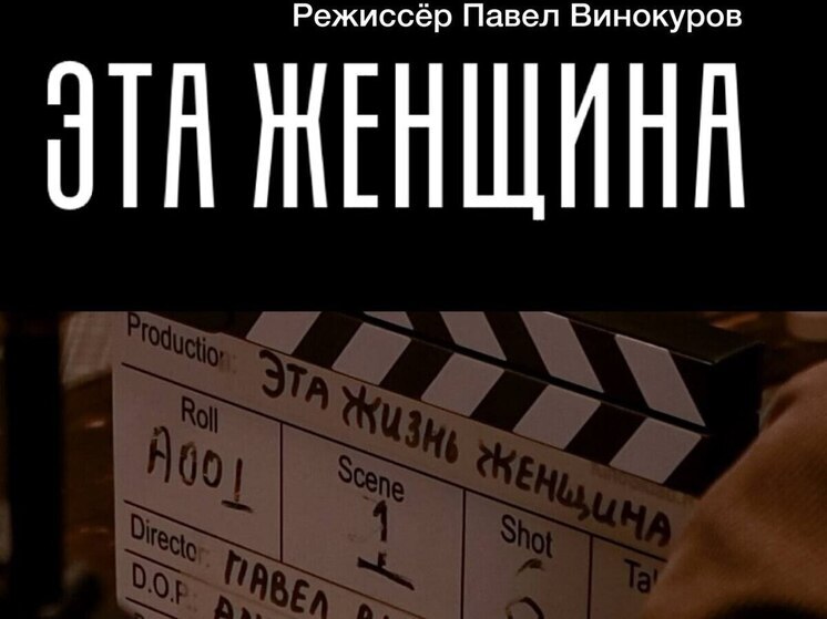 Фильм липецкого режиссёра стал лауреатом конкурса короткометражного кино