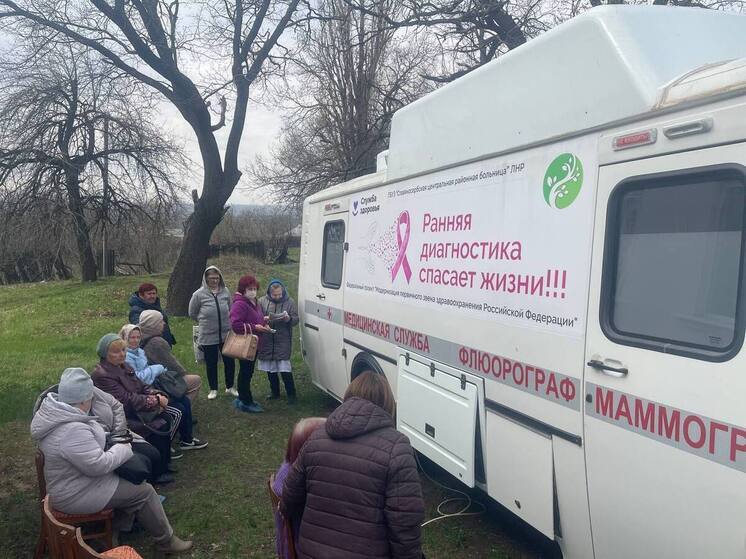 Более тринадцати тысяч исследований провели на передвижных флюорографах в ЛНР