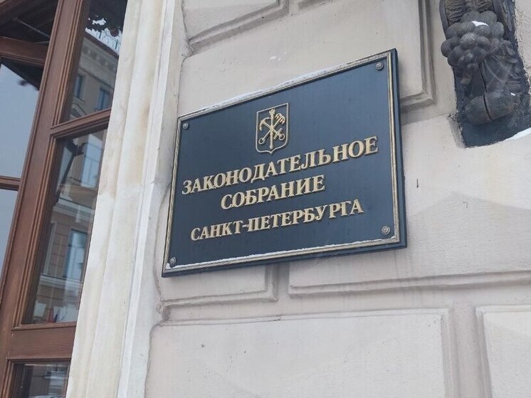 В Петербурге одобрили инициативу о сохранении памяти жертв геноцида