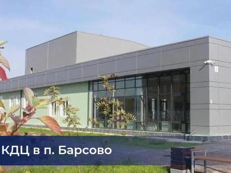 Культурно-досуговый центр в Солнечном станет подарком к 45-летию посёлка