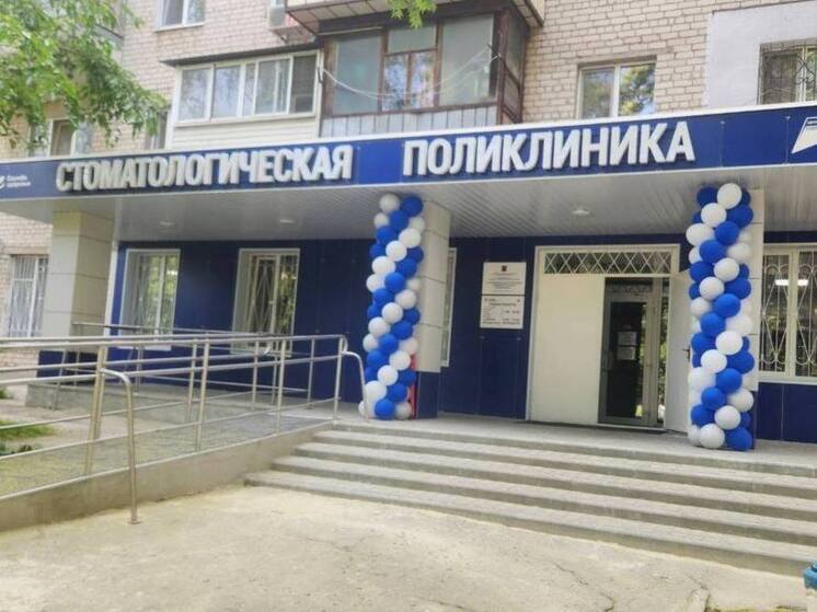 В Днепрорудном дали вторую жизнь стоматологической поликлинике