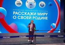 Новгородская область представила на VII Международный конкурс «Расскажи миру о своей Родине», состоявшийся на площадке Национального центра «Россия», 404 работы и вошла в число наиболее активных регионов. Об этом сообщила в своем telegram-канале сенатор РФ от Новгородской области Елена Писарева.