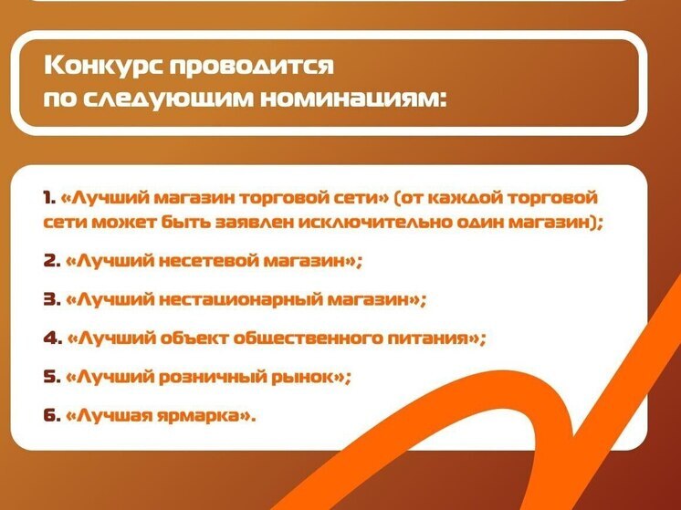 В Херсонской области выберут лучшие предприятия торговли и общепита