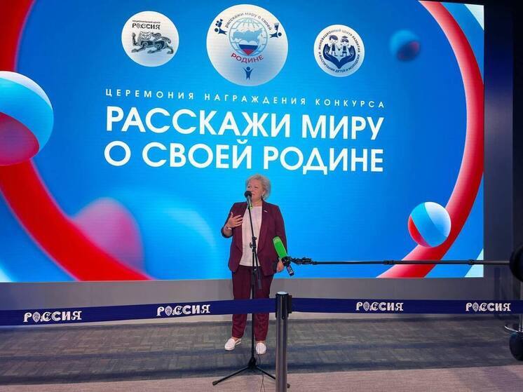 Новгородская область представила на VII Международный конкурс «Расскажи миру о своей Родине», состоявшийся на площадке Национального центра «Россия», 404 работы и вошла в число наиболее активных регионов. Об этом сообщила в своем telegram-канале сенатор РФ от Новгородской области Елена Писарева.