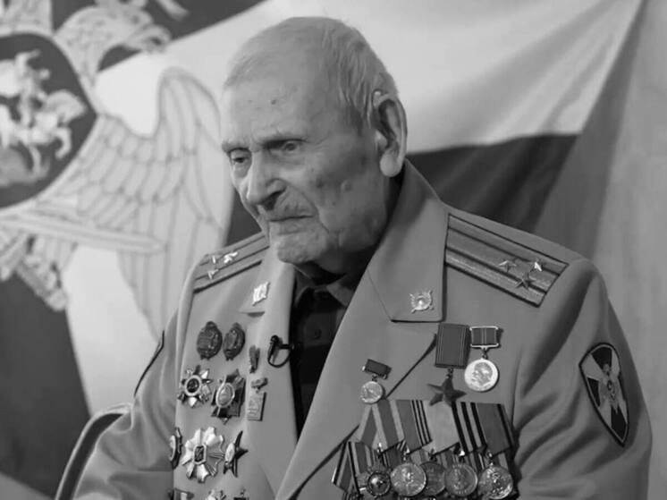 В Петербурге умер 100-летний ветеран ВОВ полковник в отставке Владимир Слепов