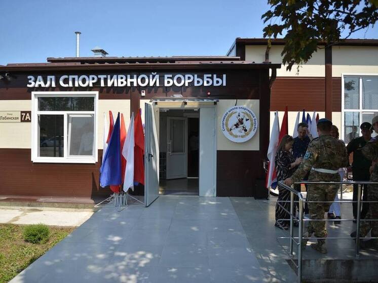 В станице Чамлыкской Лабинского района открылся модульный спортзал