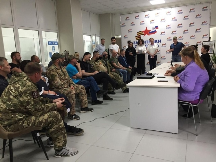 На встрече с гатчинскими работодателями шести участникам СВО подобрали работу